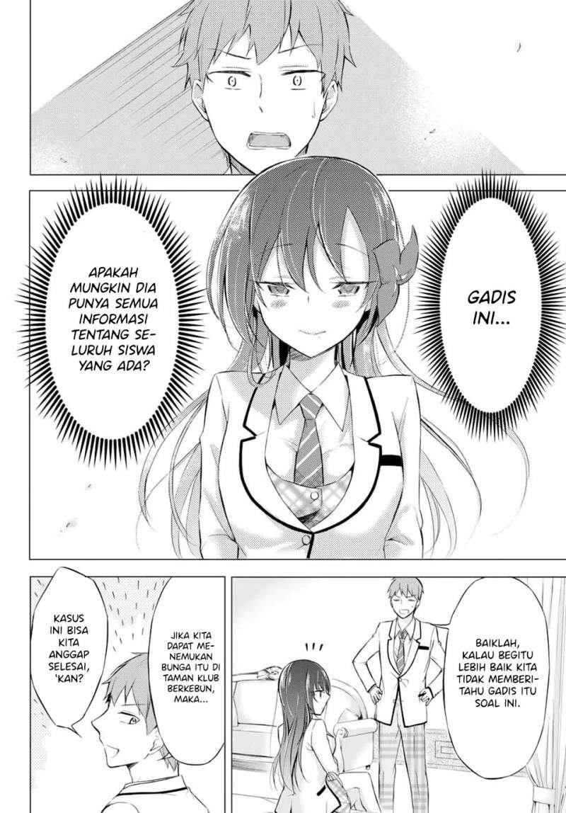 The Student Council President Solves Everything On The Bed Chapter 2