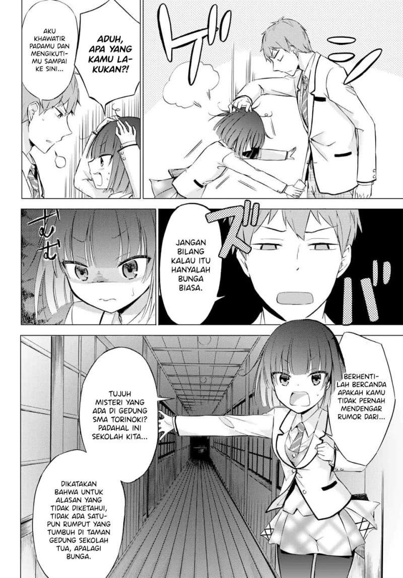 The Student Council President Solves Everything On The Bed Chapter 2