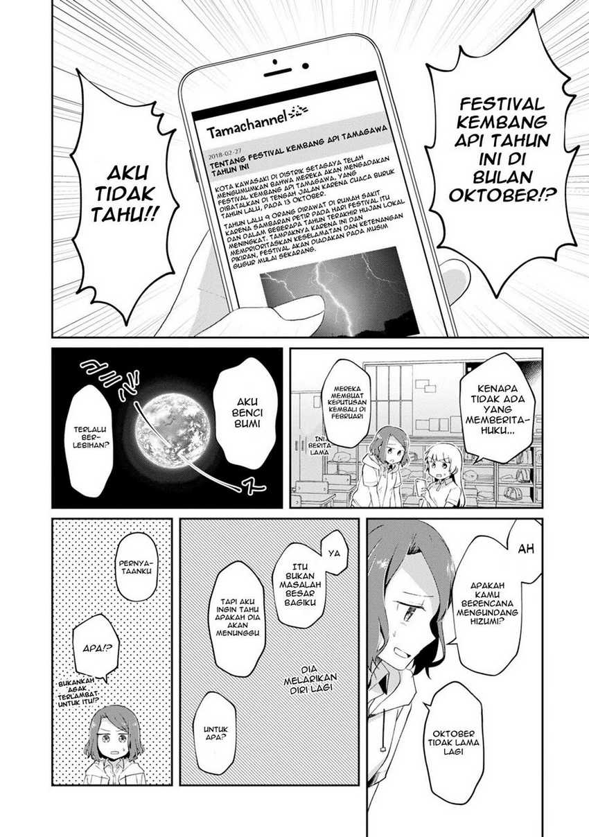 Fukanzen De Fueisei De Fushidara Chapter 8