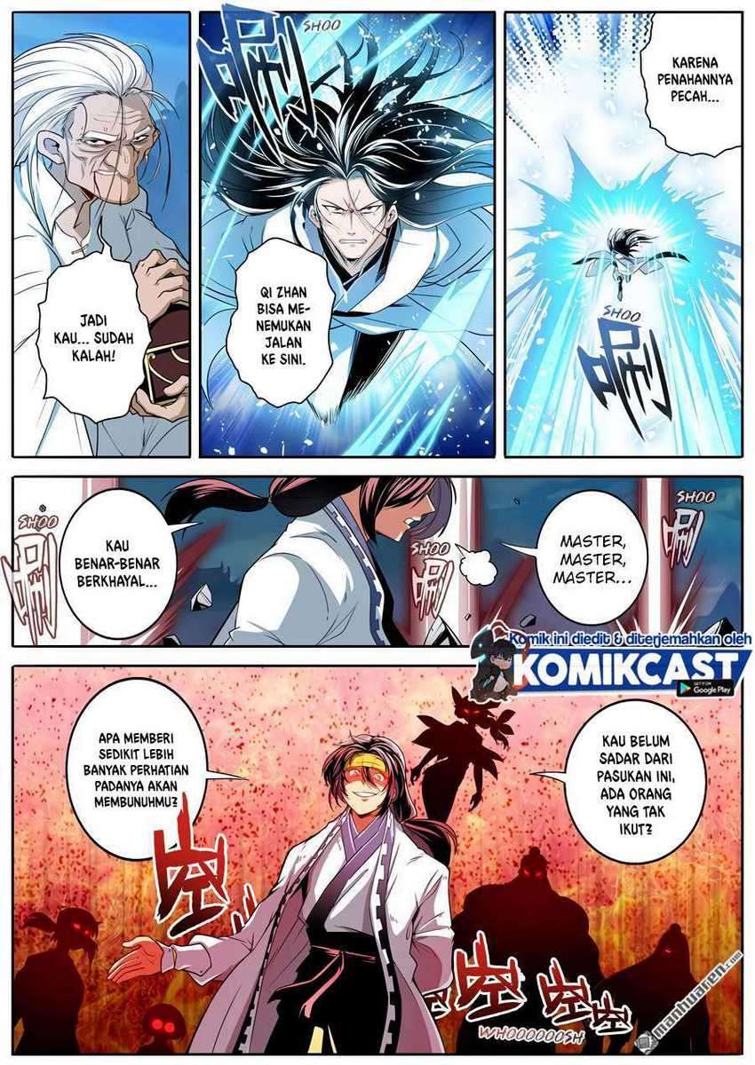 Hero I Quit A Long Time Ago Chapter 248