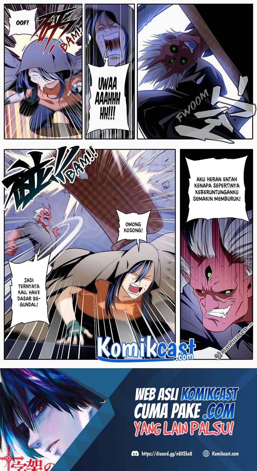 Hero I Quit A Long Time Ago Chapter 266