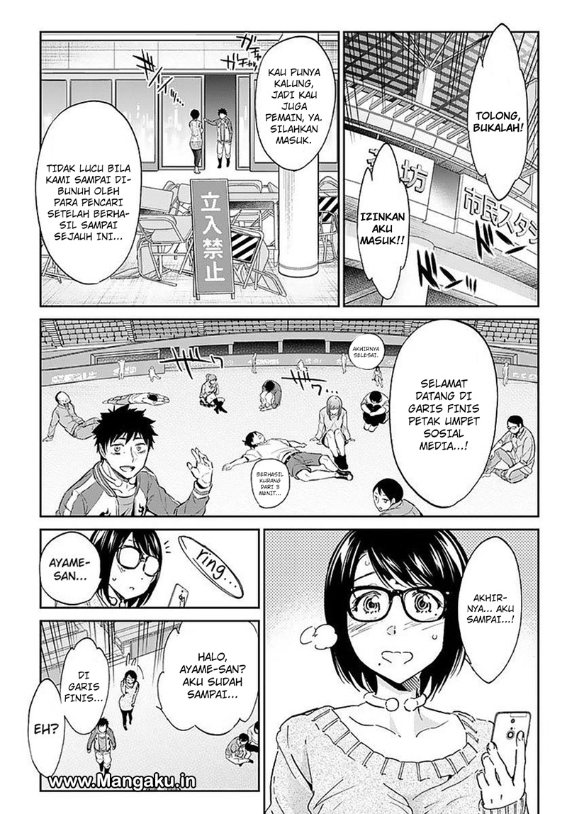 Real Account Chapter 58
