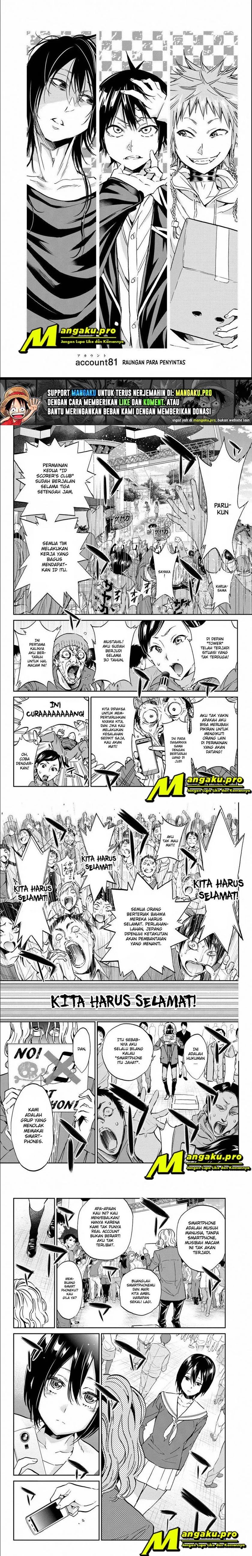 Real Account Chapter 81