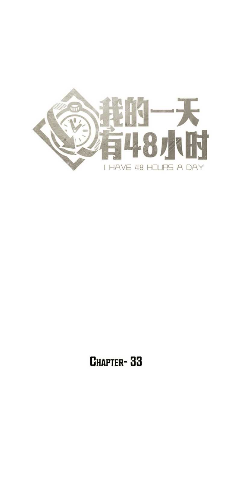 48 Hours A Day Chapter 33
