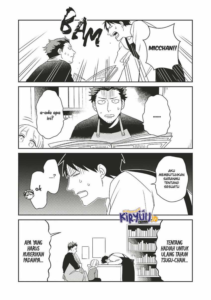 Ootani-san Chi No Tenshi-sama Chapter 11