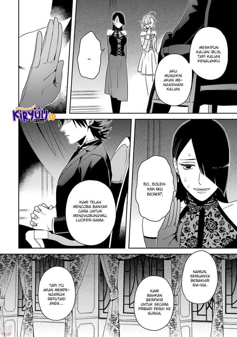 Ootani-san Chi No Tenshi-sama Chapter 14.5