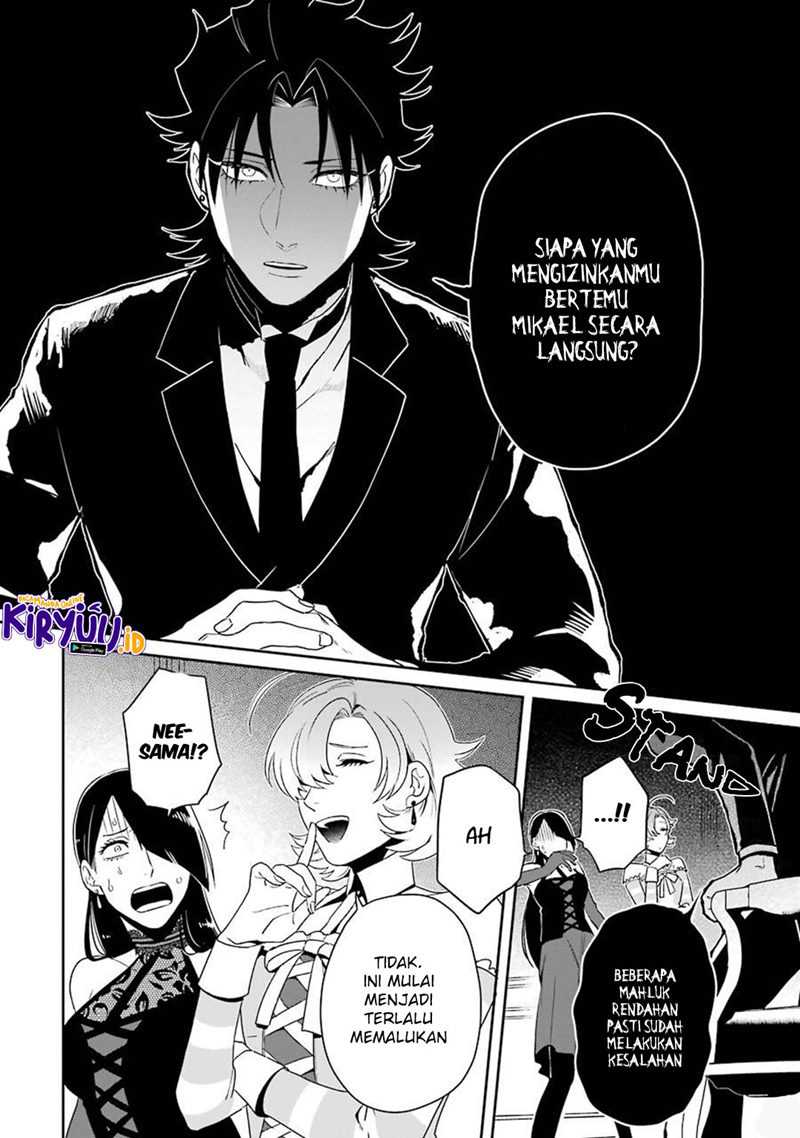 Ootani-san Chi No Tenshi-sama Chapter 14.5