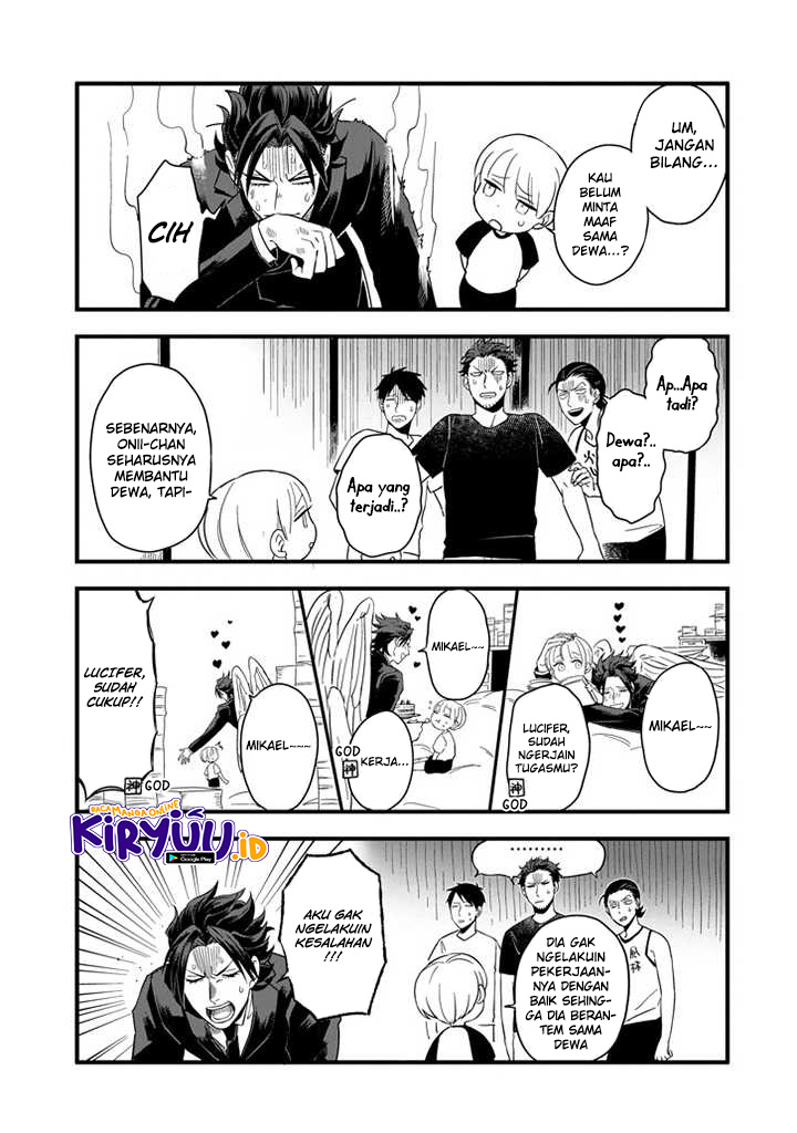 Ootani-san Chi No Tenshi-sama Chapter 2