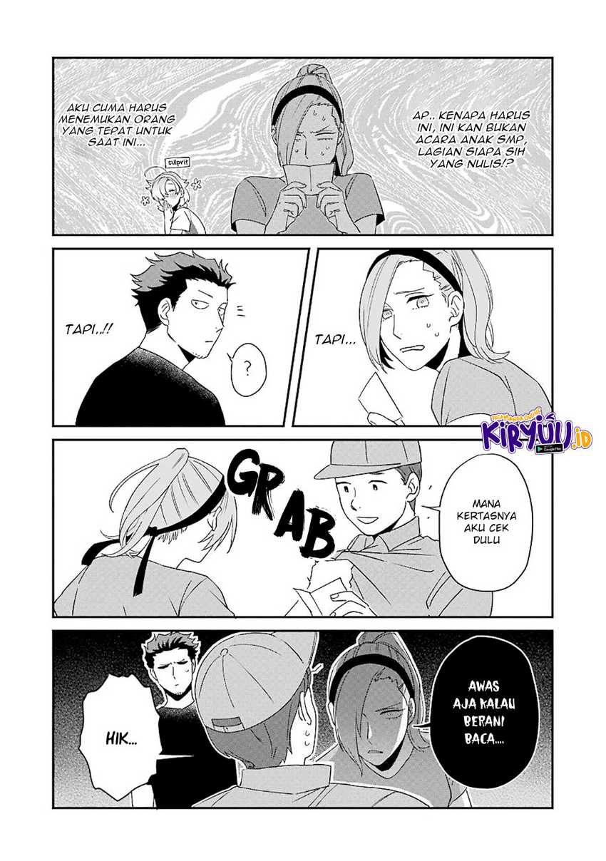 Ootani-san Chi No Tenshi-sama Chapter 20