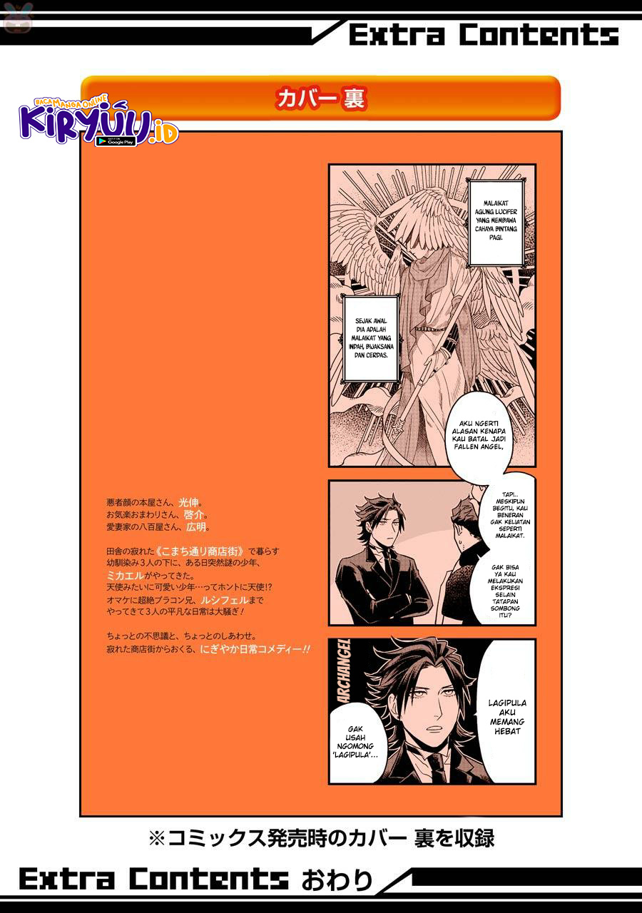 Ootani-san Chi No Tenshi-sama Chapter 7.5