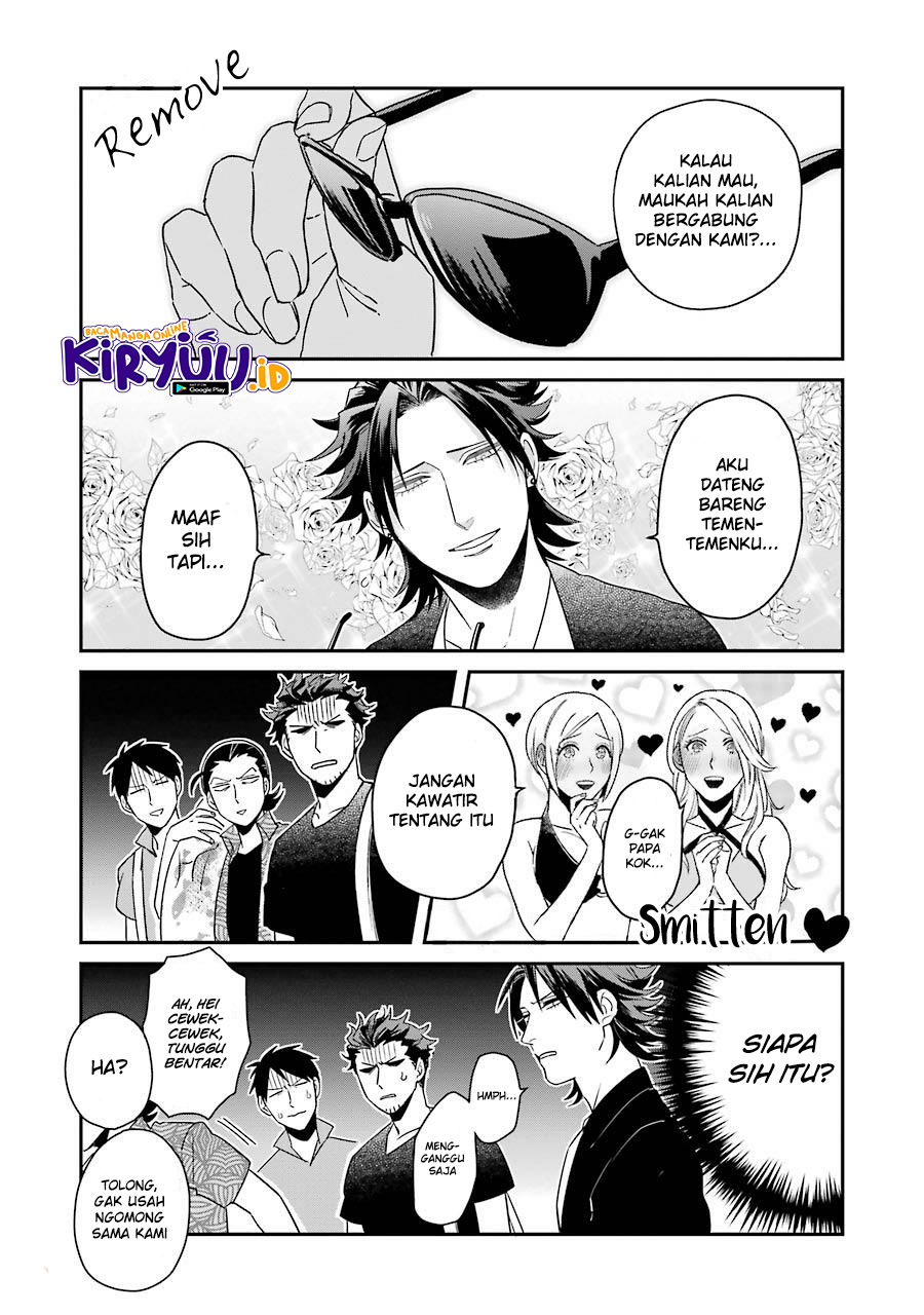 Ootani-san Chi No Tenshi-sama Chapter 7.5