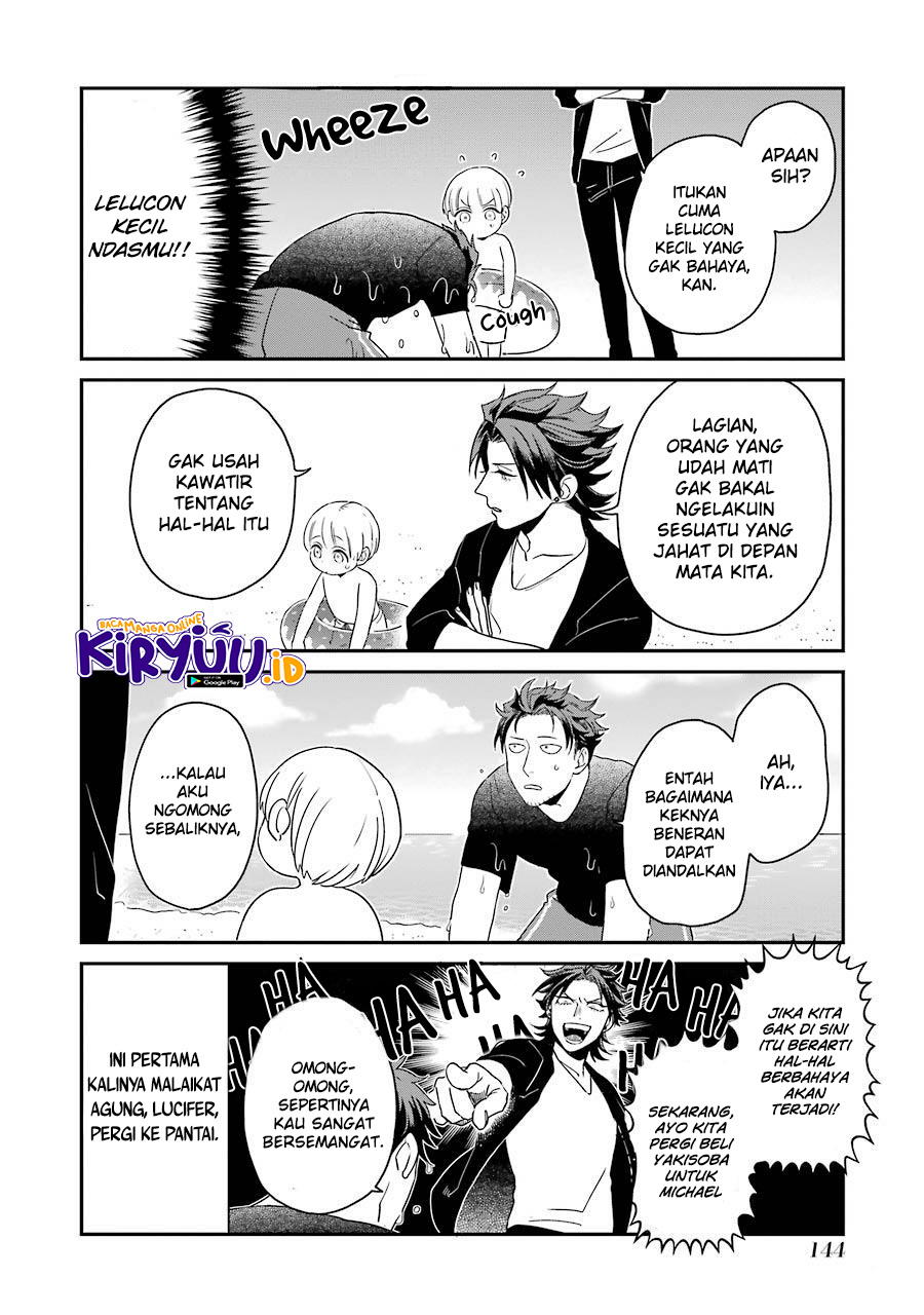 Ootani-san Chi No Tenshi-sama Chapter 7.5