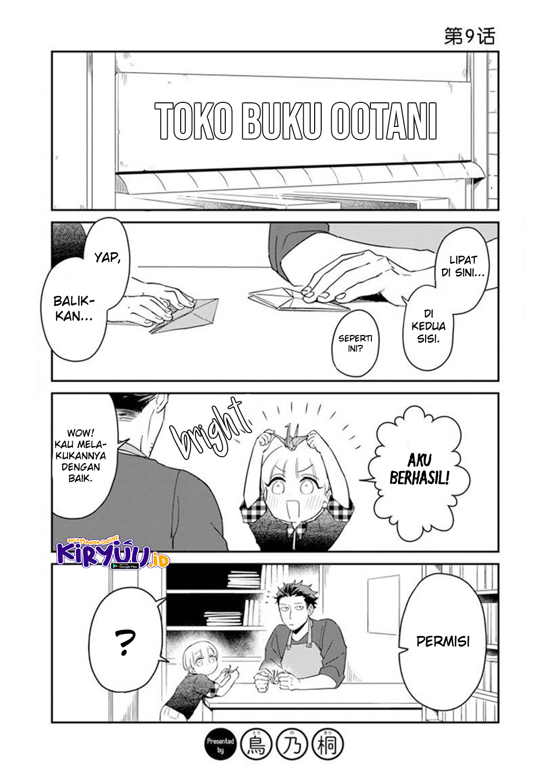 Ootani-san Chi No Tenshi-sama Chapter 9