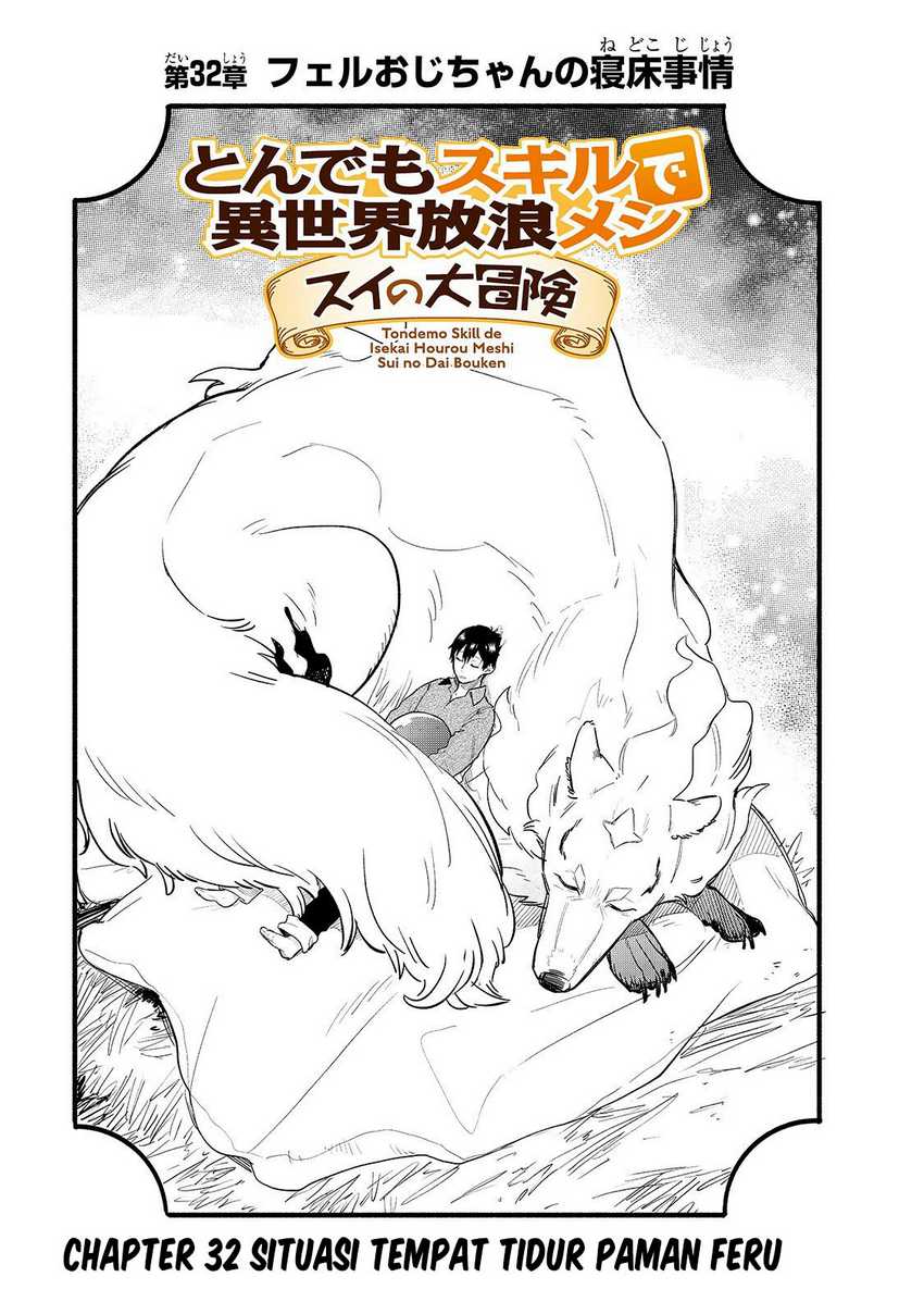 Tondemo Skill De Isekai Hourou Meshi Sui No Daibouken Chapter 32