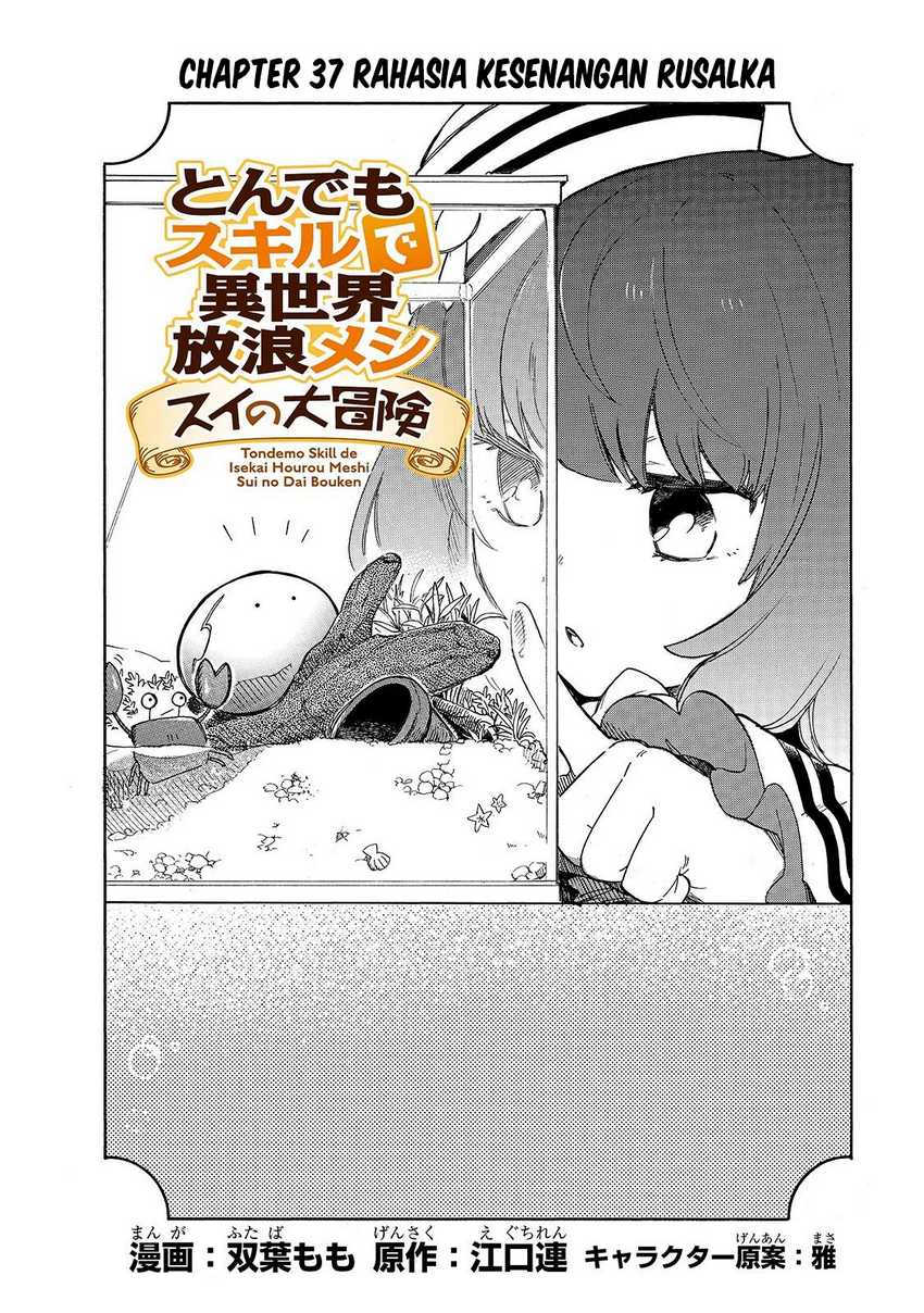 Tondemo Skill De Isekai Hourou Meshi Sui No Daibouken Chapter 37