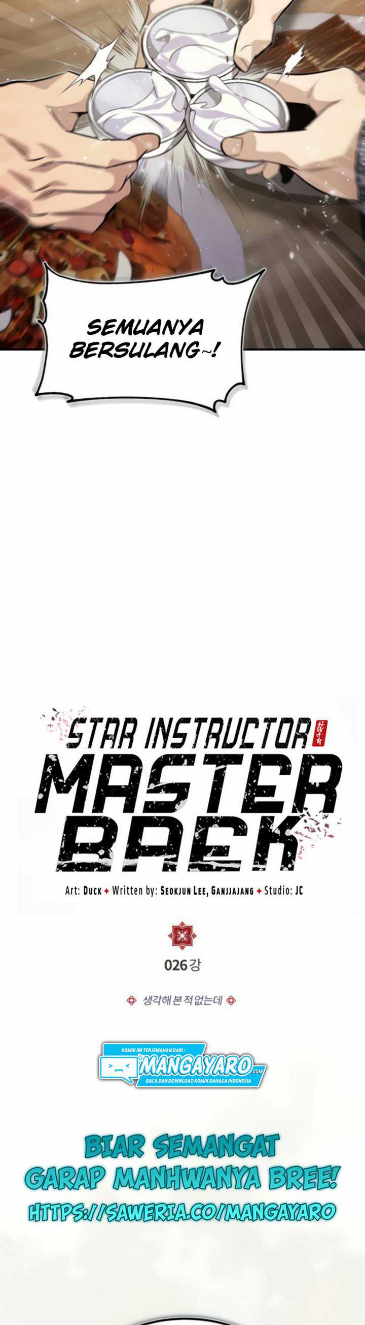 Number One Star Instructor Master Baek Chapter 26.1