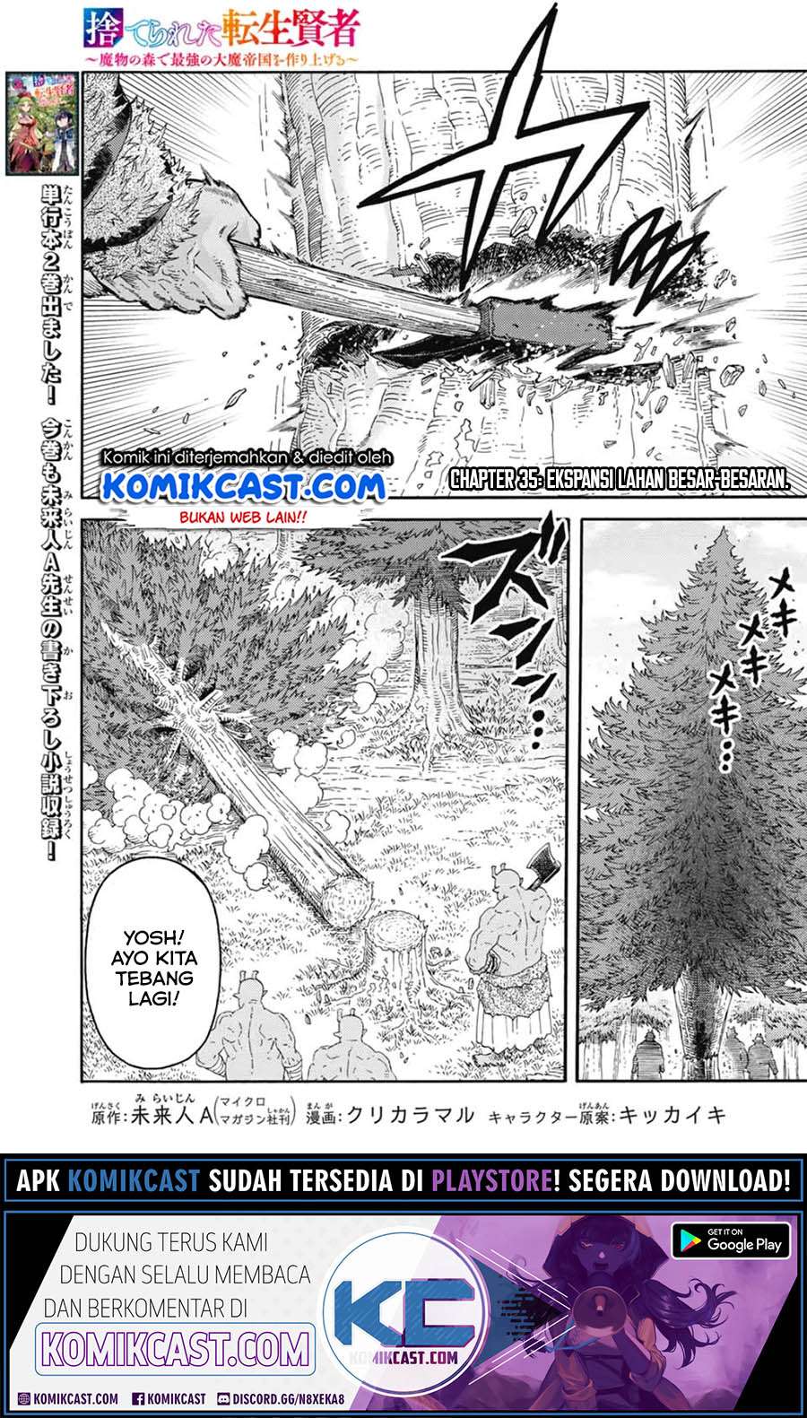 Suterareta Tensei Kenja Mamono No Mori De Saikyou No Dai Ma Teikoku O Tsukuriageru Chapter 35