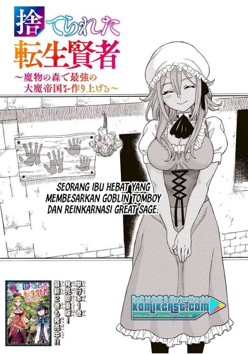 Suterareta Tensei Kenja Mamono No Mori De Saikyou No Dai Ma Teikoku O Tsukuriageru Chapter 37