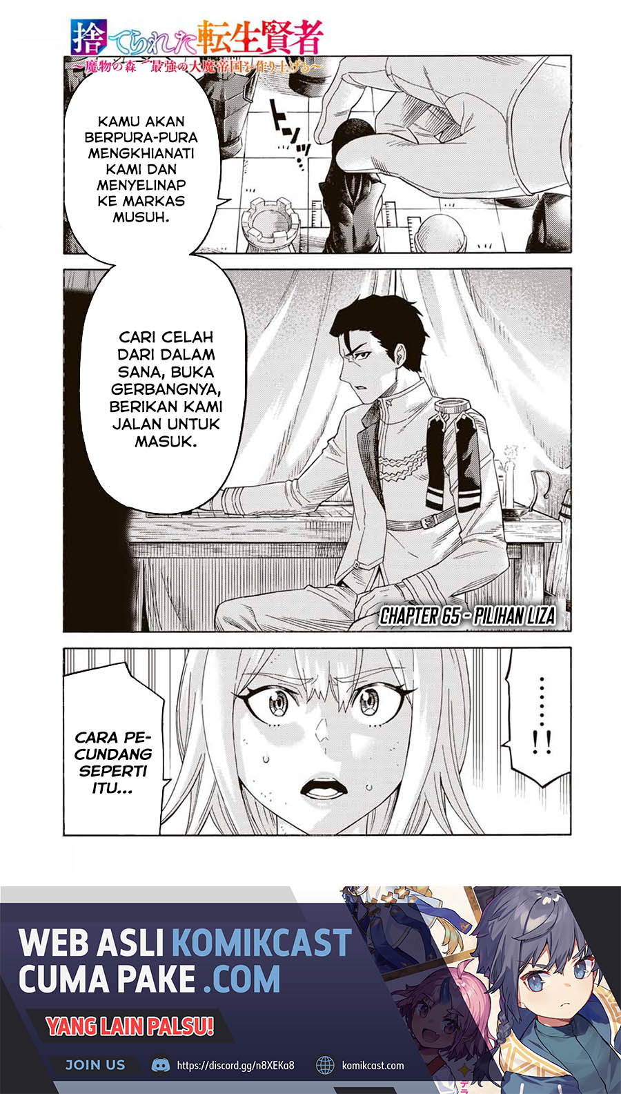 Suterareta Tensei Kenja Mamono No Mori De Saikyou No Dai Ma Teikoku O Tsukuriageru Chapter 65