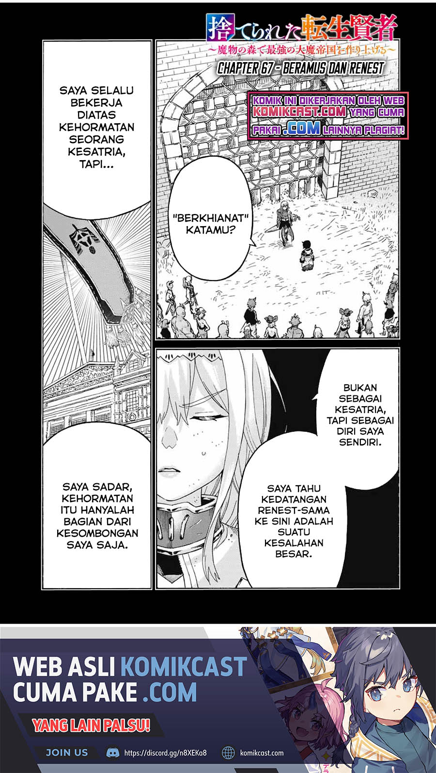 Suterareta Tensei Kenja Mamono No Mori De Saikyou No Dai Ma Teikoku O Tsukuriageru Chapter 67