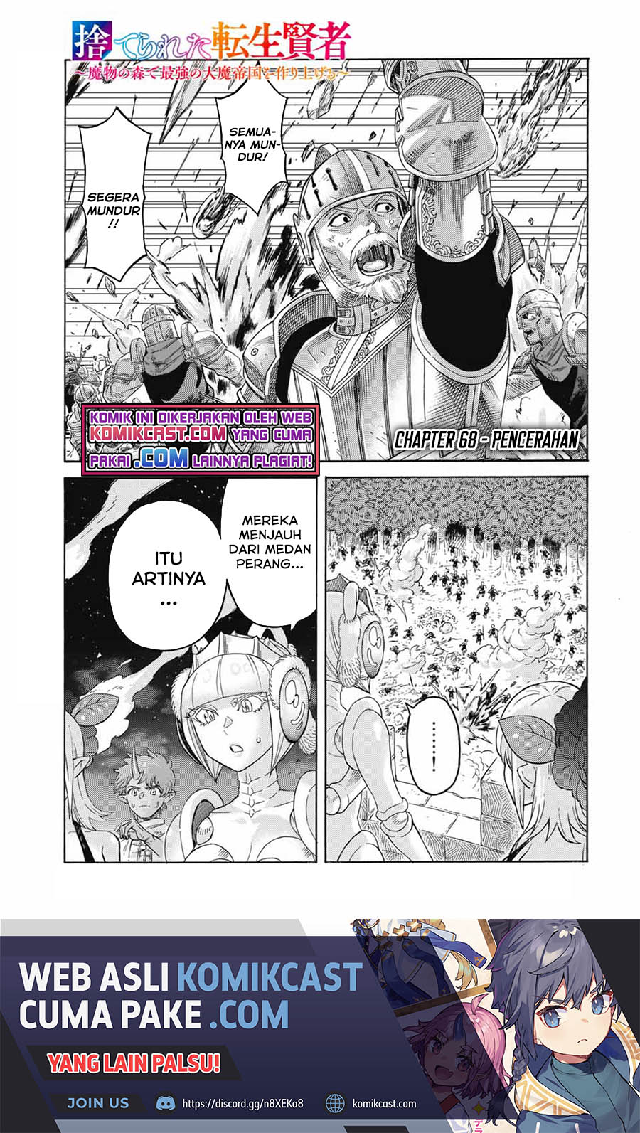 Suterareta Tensei Kenja Mamono No Mori De Saikyou No Dai Ma Teikoku O Tsukuriageru Chapter 68