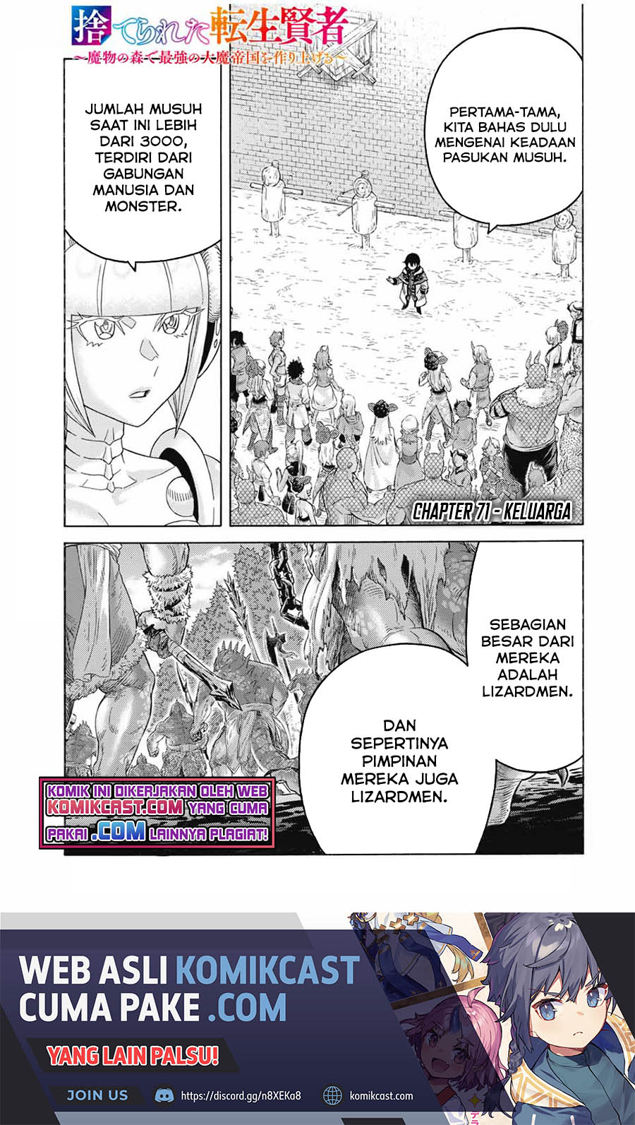 Suterareta Tensei Kenja Mamono No Mori De Saikyou No Dai Ma Teikoku O Tsukuriageru Chapter 71