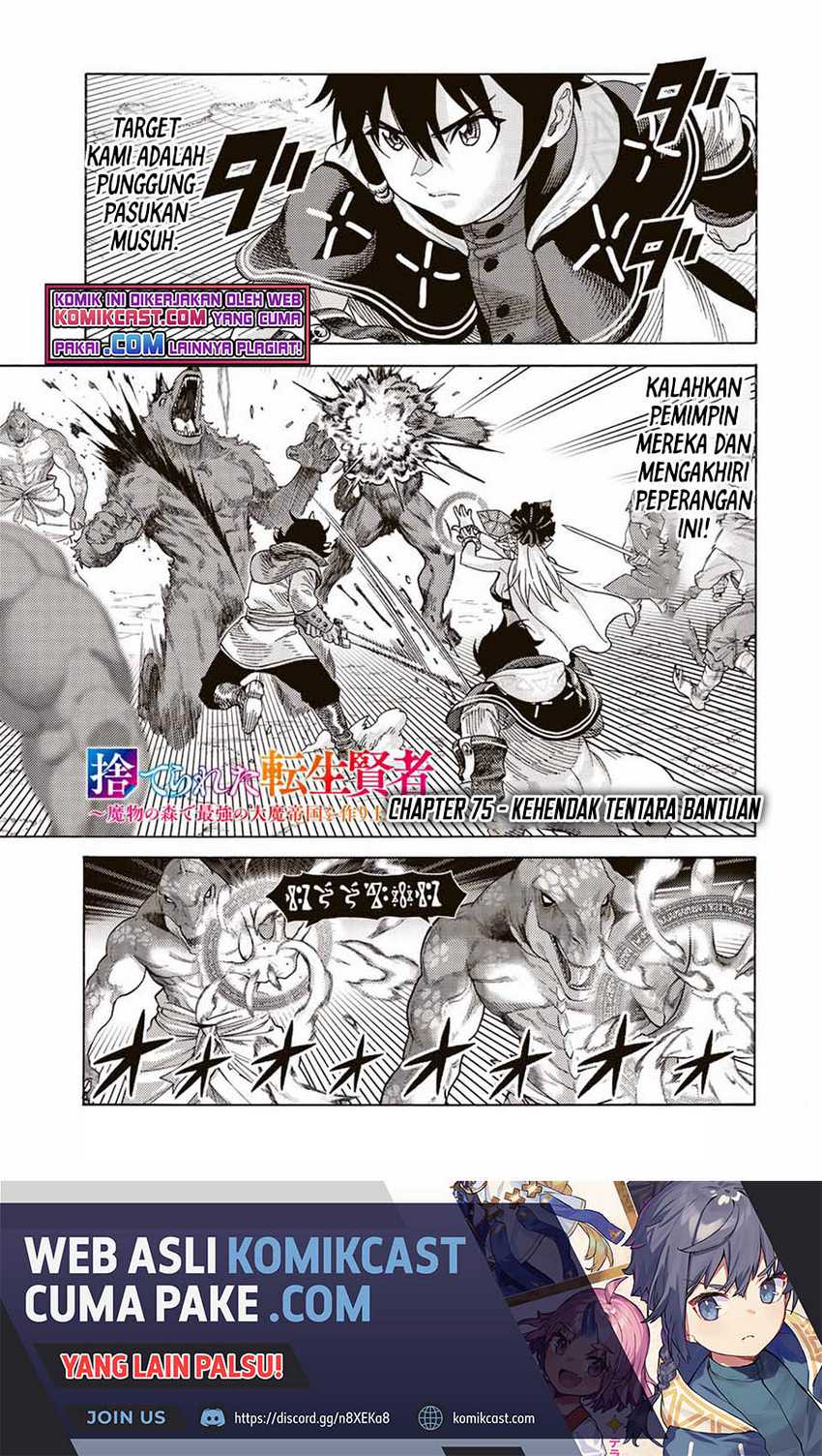 Suterareta Tensei Kenja Mamono No Mori De Saikyou No Dai Ma Teikoku O Tsukuriageru Chapter 75