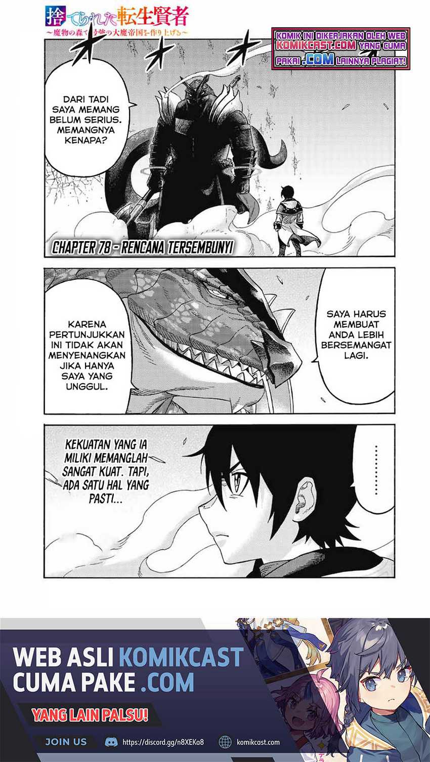 Suterareta Tensei Kenja Mamono No Mori De Saikyou No Dai Ma Teikoku O Tsukuriageru Chapter 78