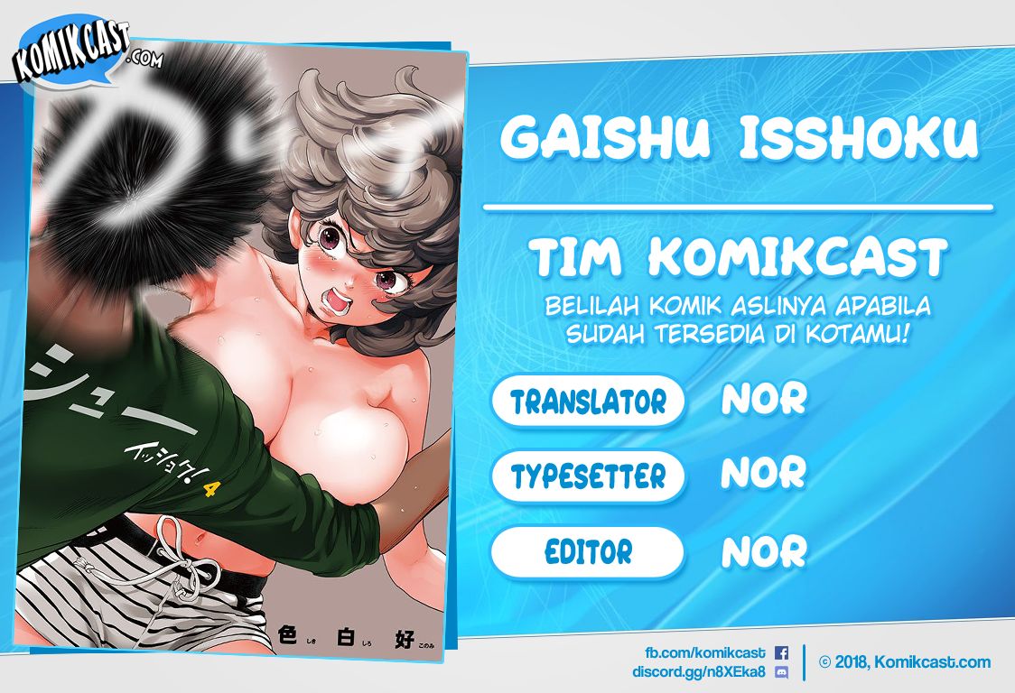 Gaishuu Isshoku! Chapter 34