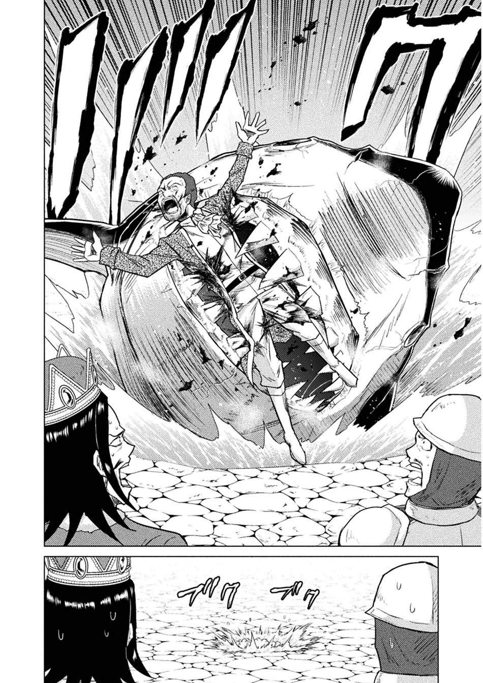 Isekai Kuimetsu No Same Chapter 8