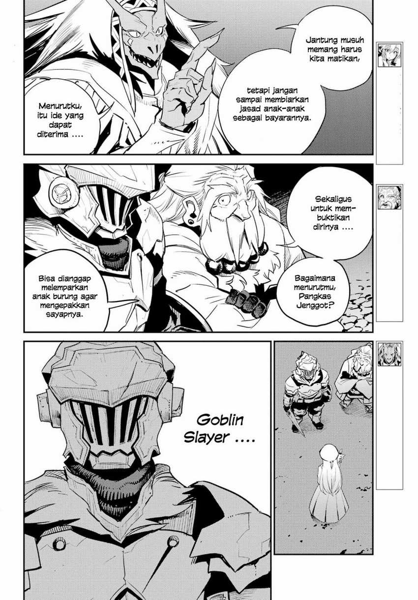 Goblin Slayer Chapter 71