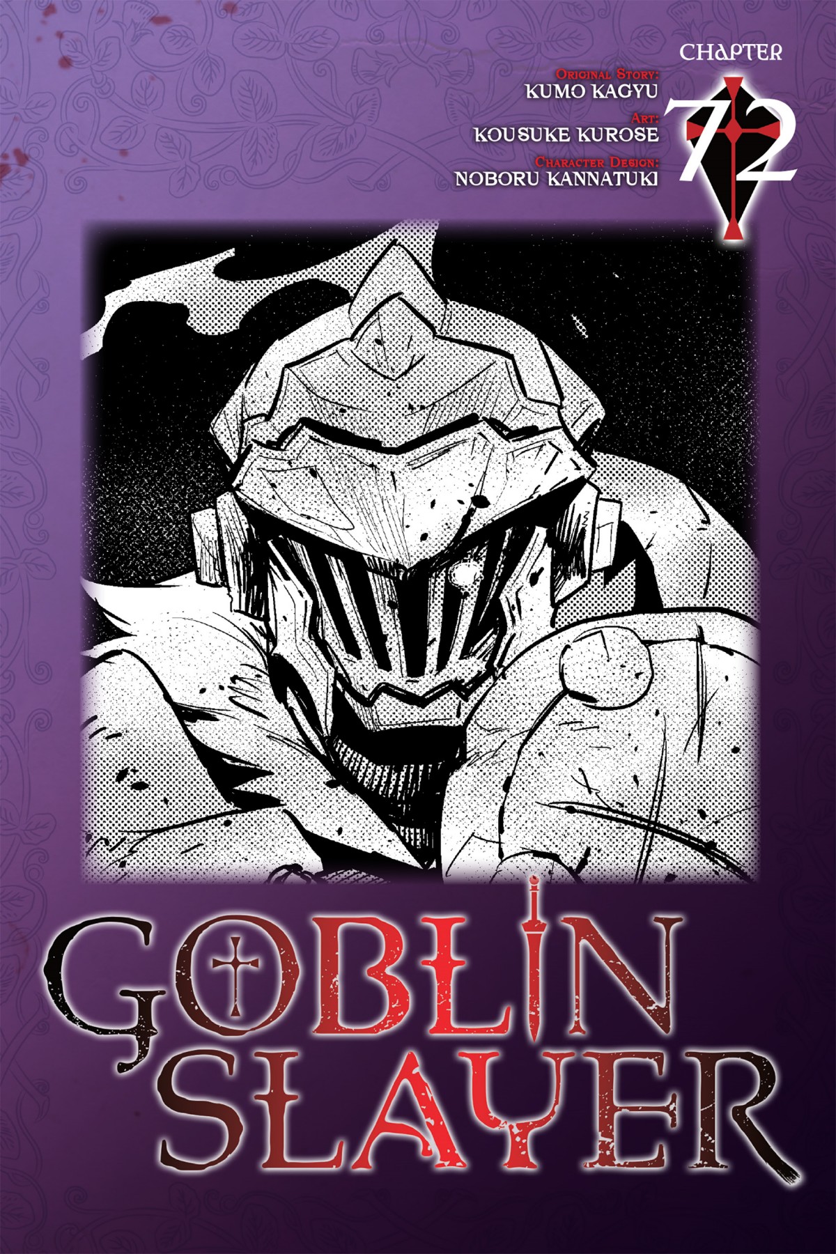 Goblin Slayer Chapter 72