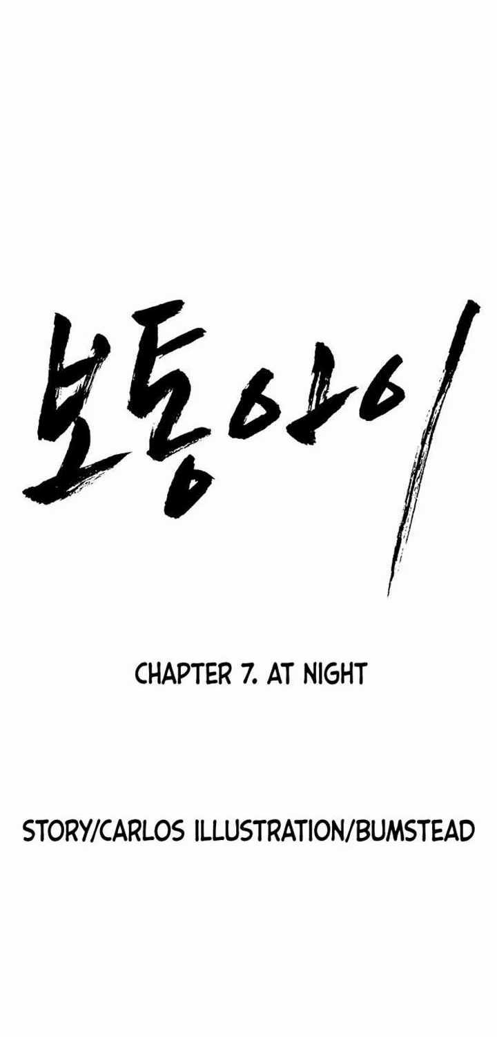 Ordinary Child Chapter 7