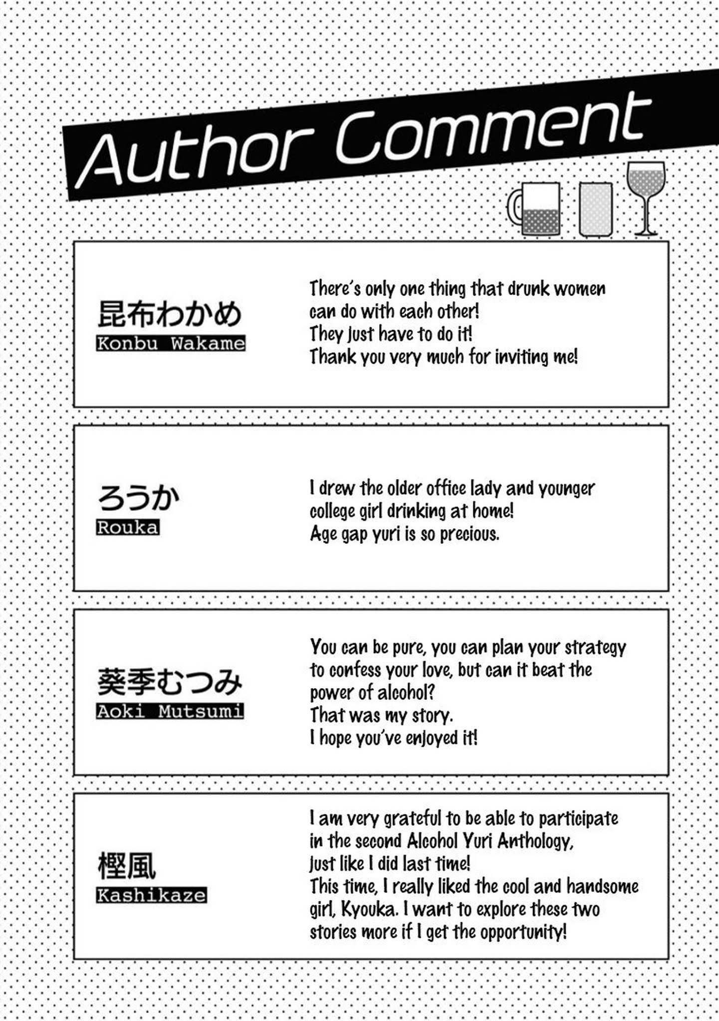 Alcohol Yuri Anthology Strong! Chapter 7