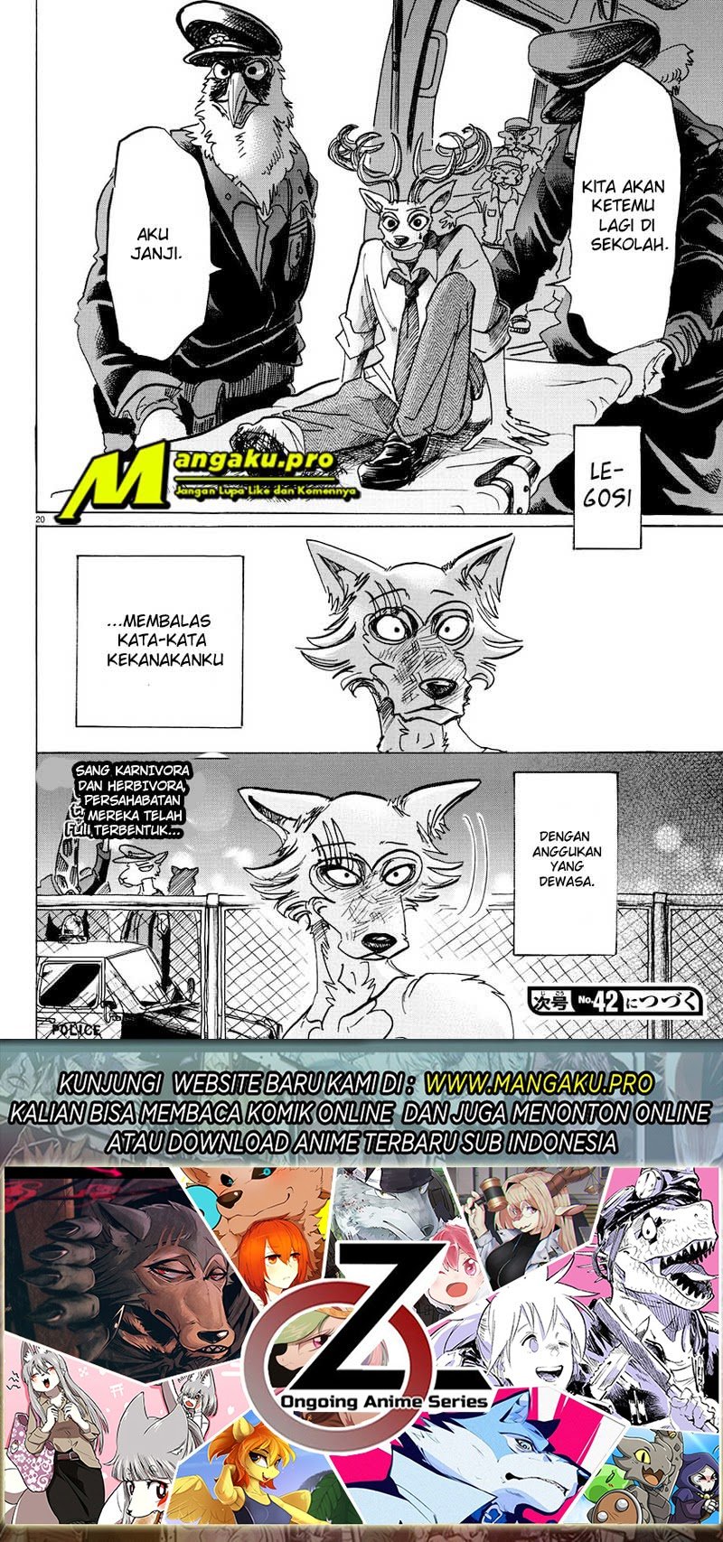 Beastars манга скачать все тома фото 80