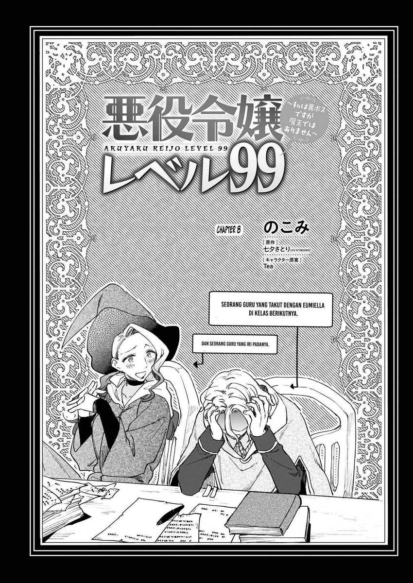Akuyaku Reijou Reberu 99 Watashi Wa Urabosu Desuga Maou De Wa Arimasen Chapter 8