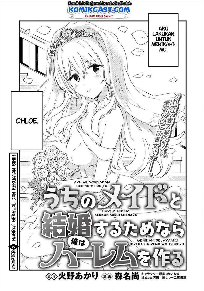 Uchi No Maid To Kekkon Suru Tamenara Ore Wa Harem Wo Tsukuru Chapter 2