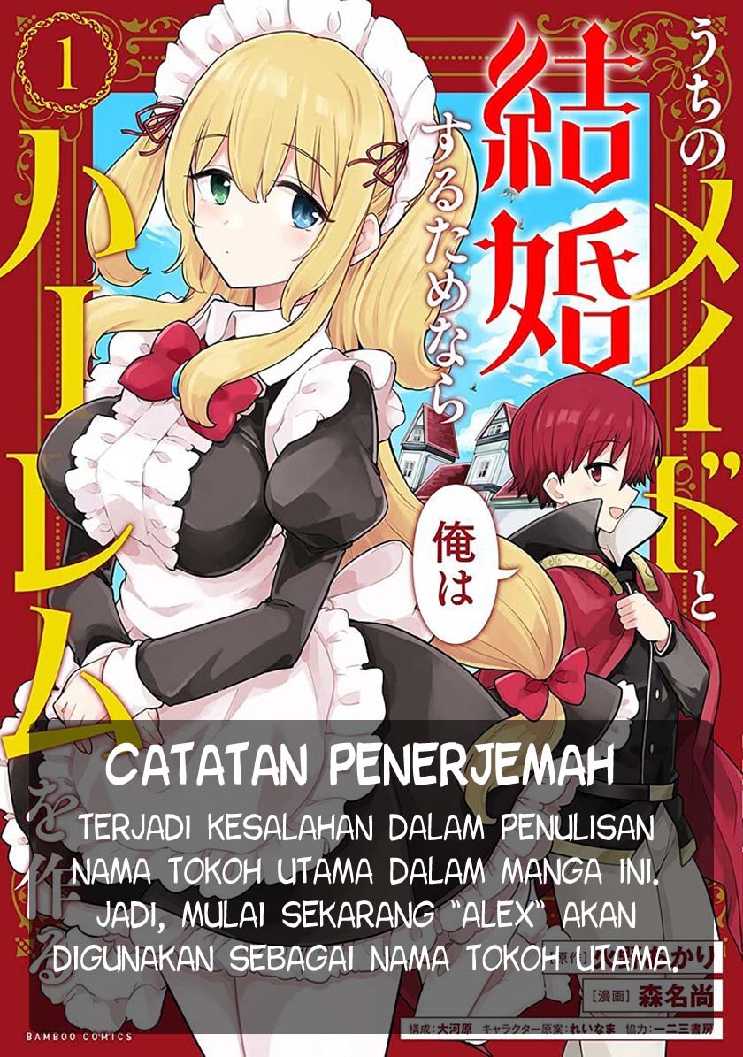 Uchi No Maid To Kekkon Suru Tamenara Ore Wa Harem Wo Tsukuru Chapter 4