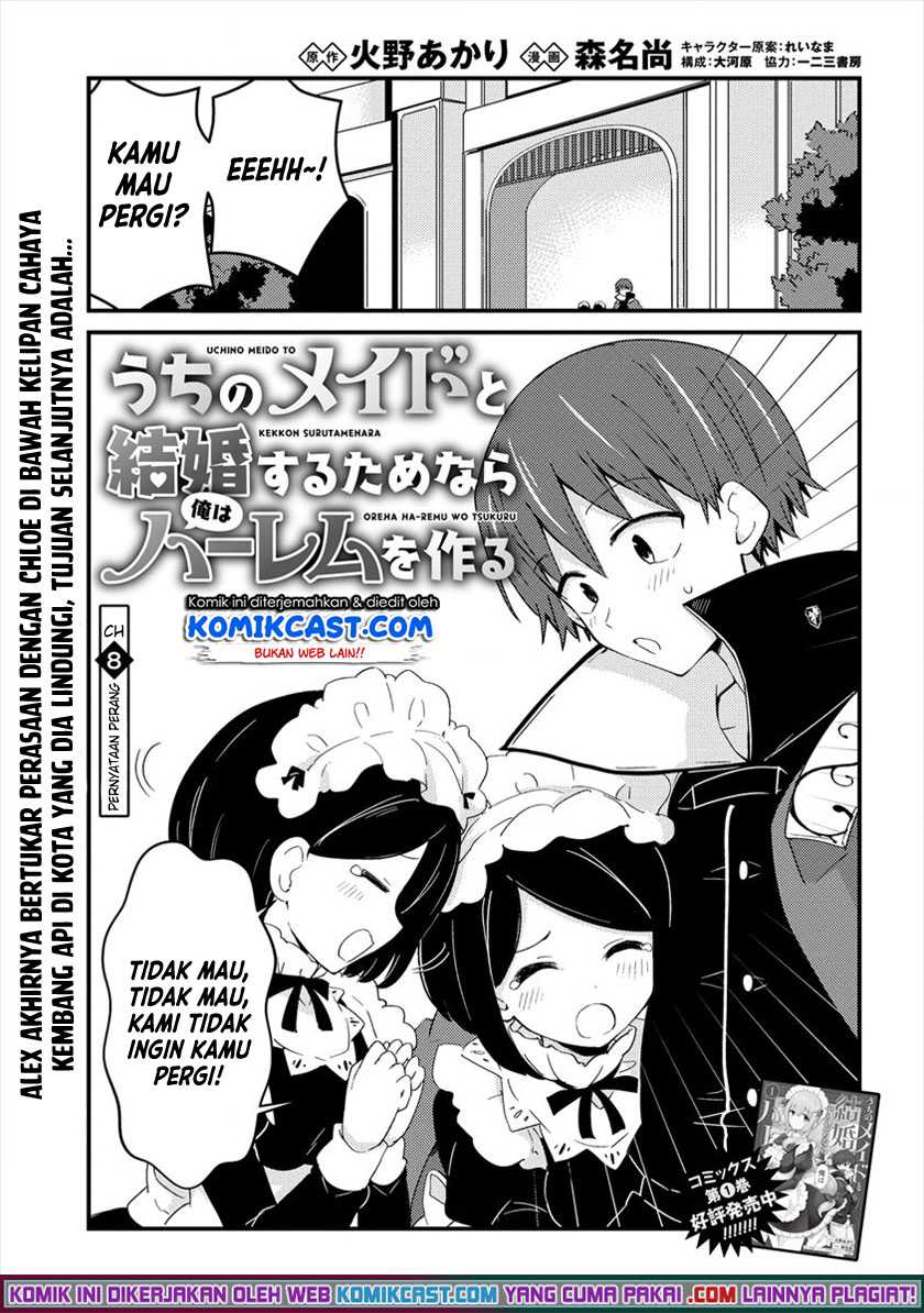 Uchi No Maid To Kekkon Suru Tamenara Ore Wa Harem Wo Tsukuru Chapter 8