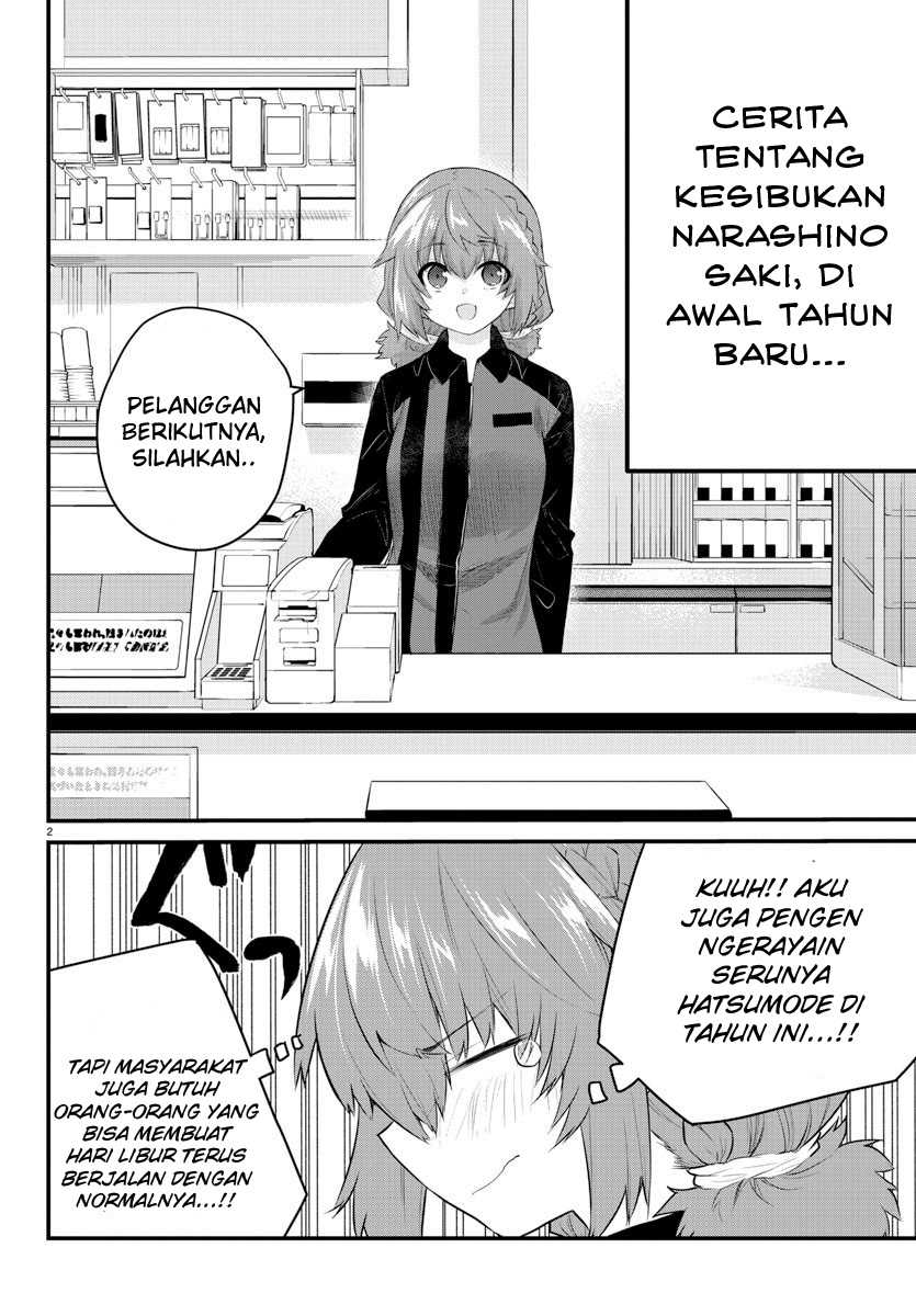 Koe Ga Dasenai Shoujo Wa Kanojo Ga Yasashisugiru To Omotte Iru Chapter 125