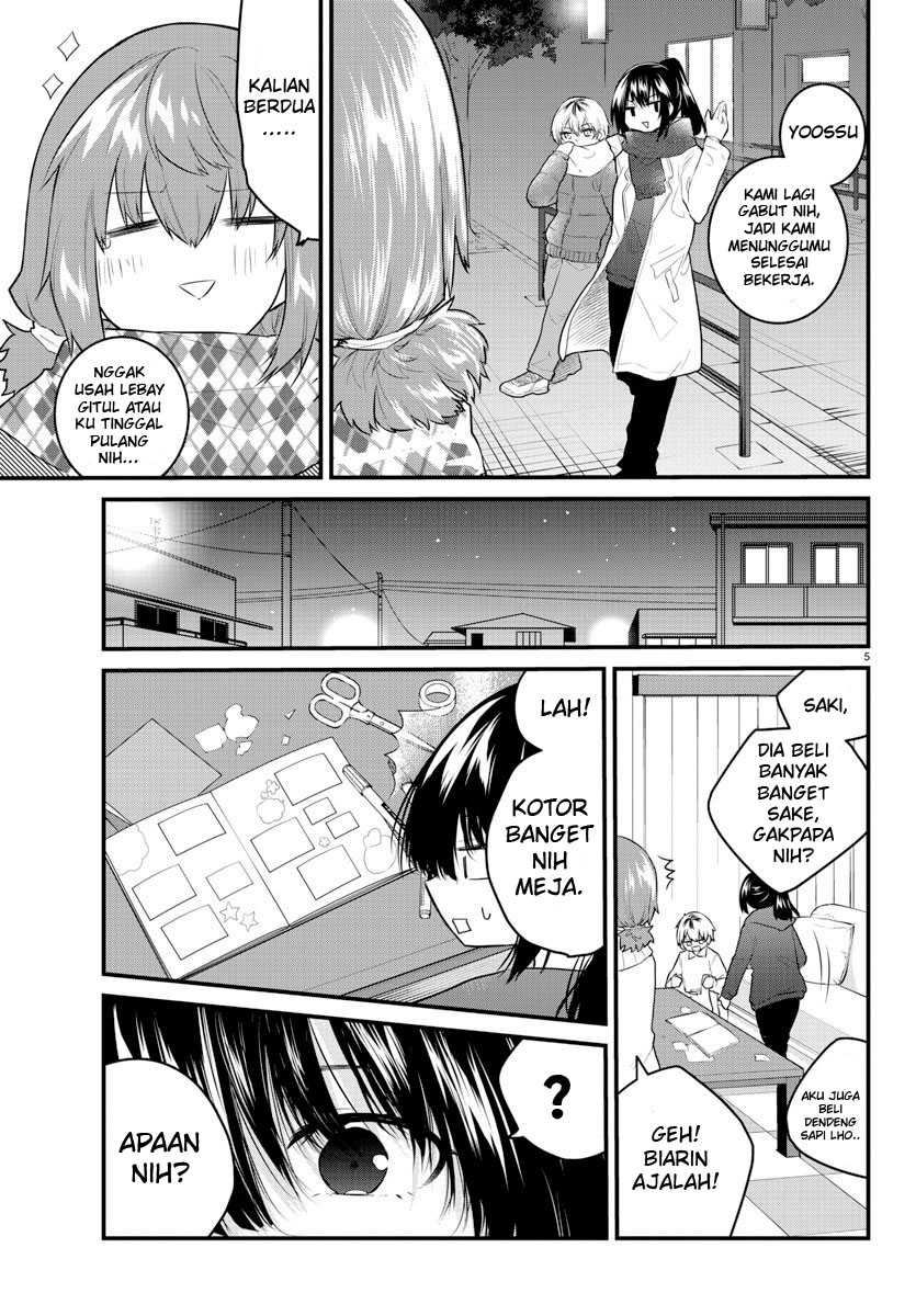 Koe Ga Dasenai Shoujo Wa Kanojo Ga Yasashisugiru To Omotte Iru Chapter 125