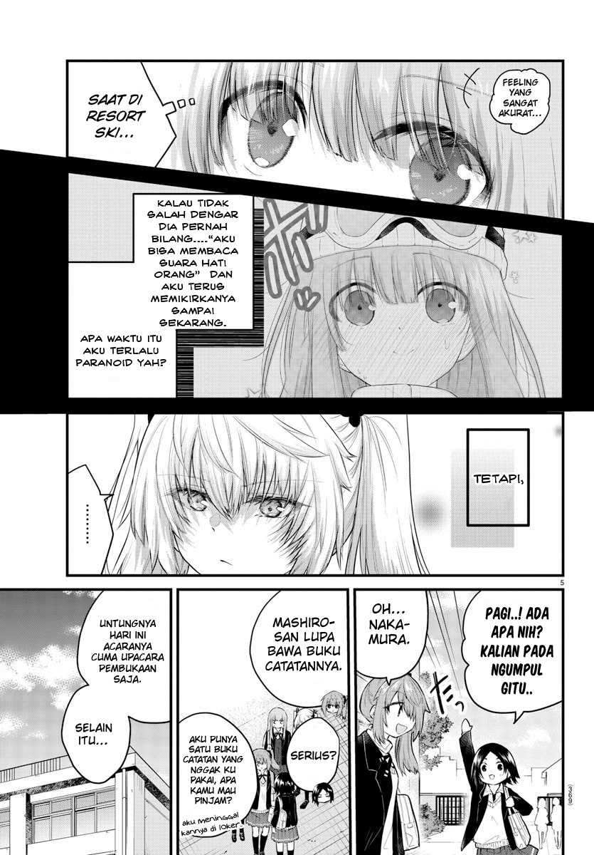 Koe Ga Dasenai Shoujo Wa Kanojo Ga Yasashisugiru To Omotte Iru Chapter 127