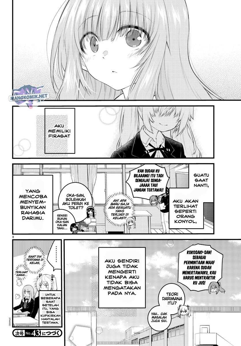 Koe Ga Dasenai Shoujo Wa Kanojo Ga Yasashisugiru To Omotte Iru Chapter 128