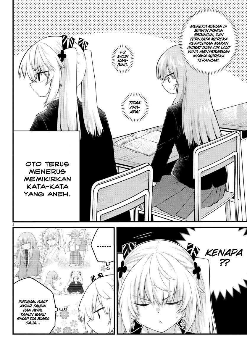 Koe Ga Dasenai Shoujo Wa Kanojo Ga Yasashisugiru To Omotte Iru Chapter 128