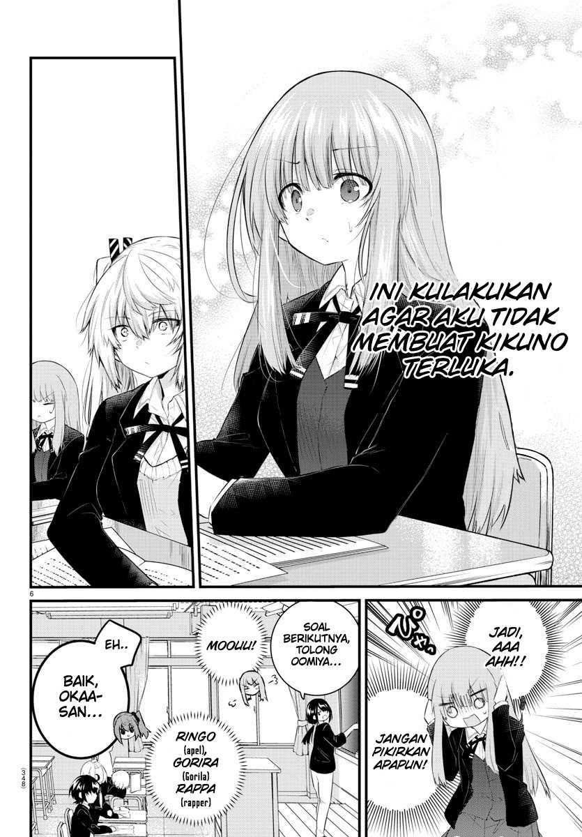 Koe Ga Dasenai Shoujo Wa Kanojo Ga Yasashisugiru To Omotte Iru Chapter 128