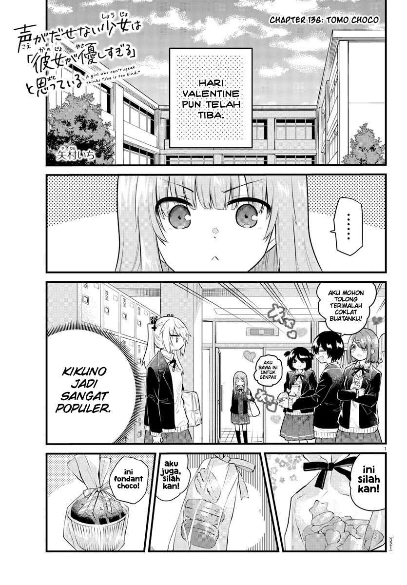 Koe Ga Dasenai Shoujo Wa Kanojo Ga Yasashisugiru To Omotte Iru Chapter 136