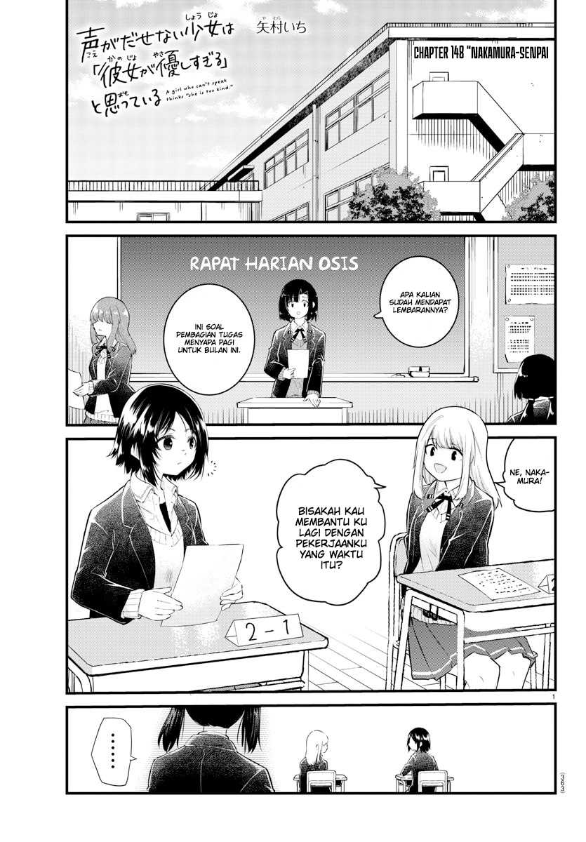 Koe Ga Dasenai Shoujo Wa Kanojo Ga Yasashisugiru To Omotte Iru Chapter 148