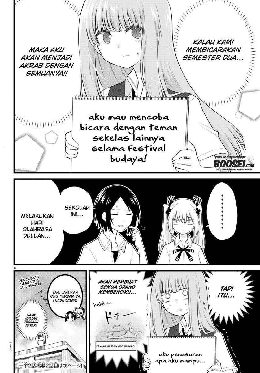 Koe Ga Dasenai Shoujo Wa Kanojo Ga Yasashisugiru To Omotte Iru Chapter 28