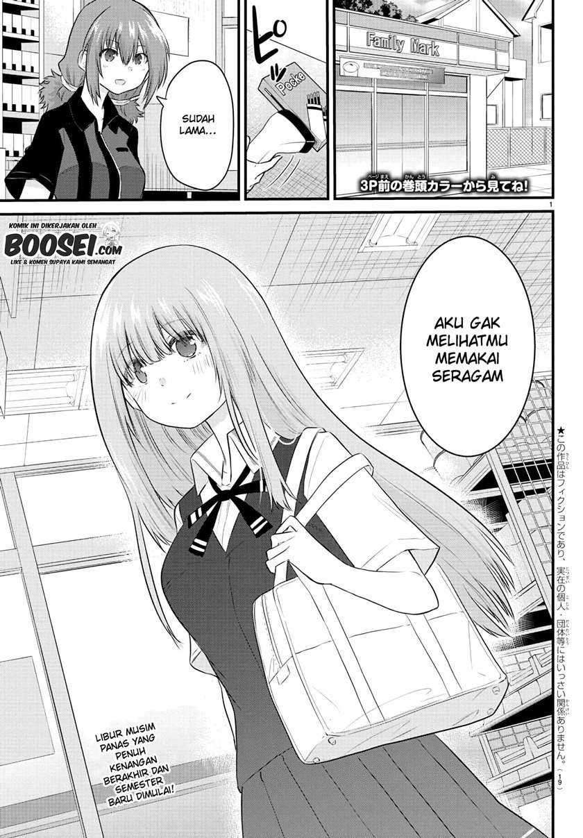 Koe Ga Dasenai Shoujo Wa Kanojo Ga Yasashisugiru To Omotte Iru Chapter 28