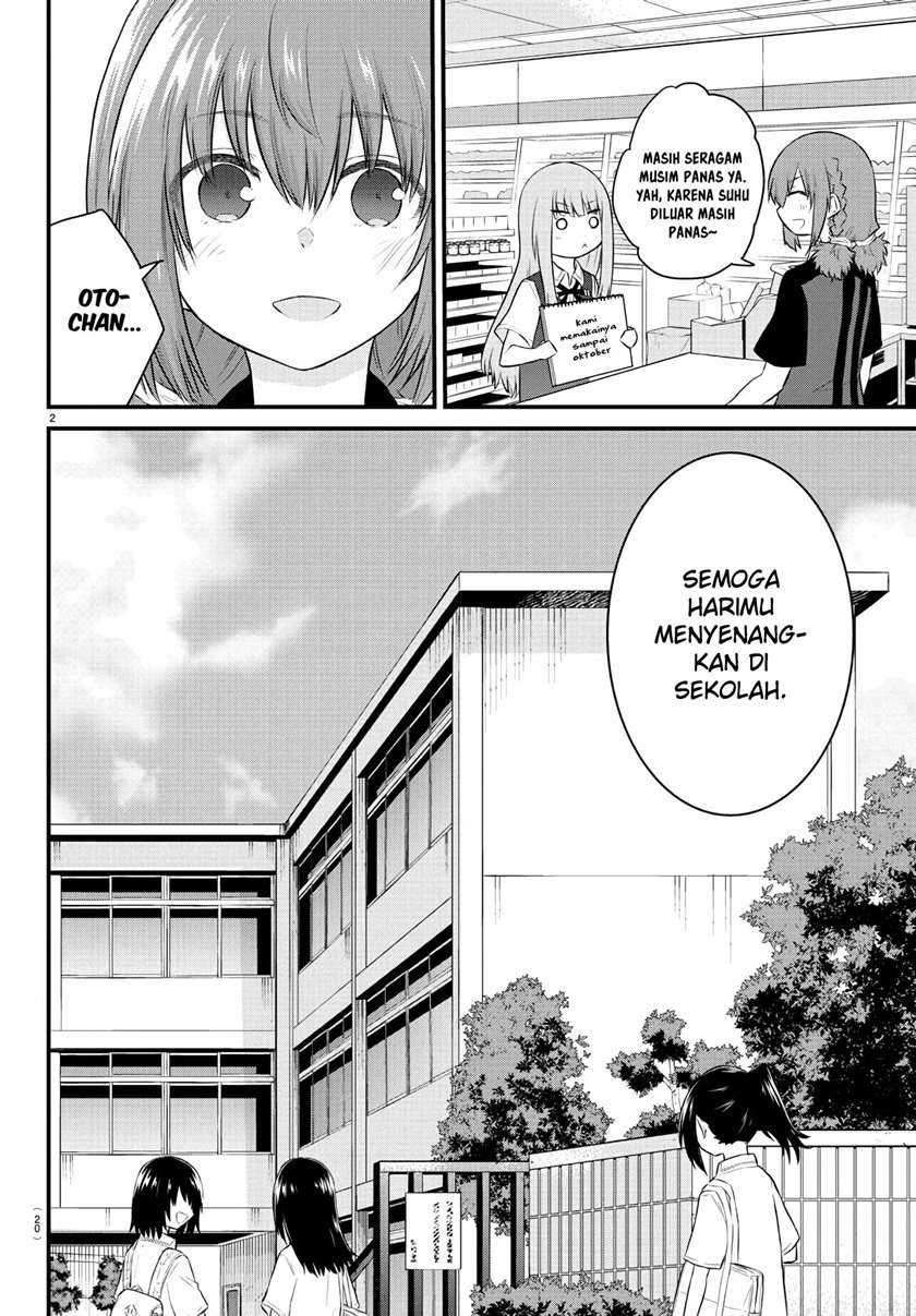 Koe Ga Dasenai Shoujo Wa Kanojo Ga Yasashisugiru To Omotte Iru Chapter 28